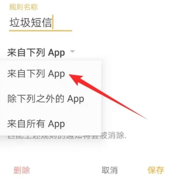 通知滤盒高级版