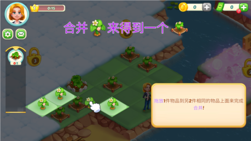 合并梦想小镇