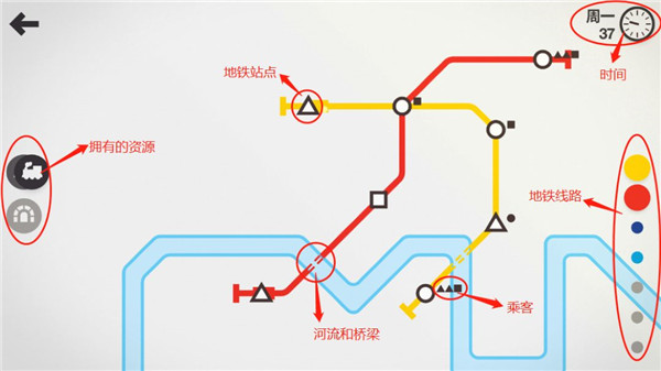 模擬地鐵手機(jī)版