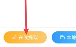 浮浮雷達(dá)識(shí)別歌曲