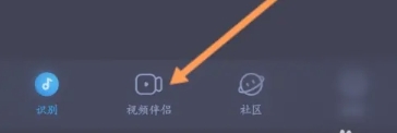 浮浮雷達(dá)識(shí)別歌曲