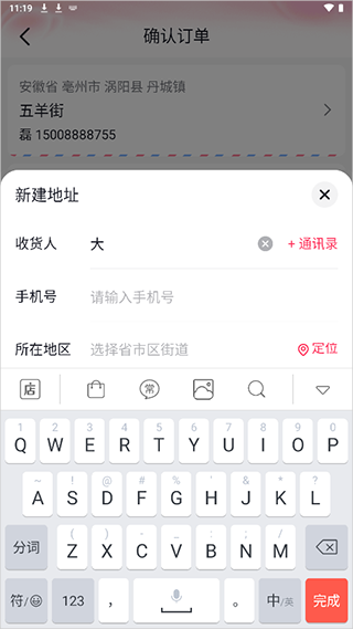 抖音商城正版