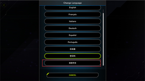 Master Duel手機(jī)版