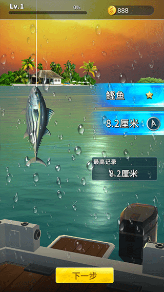 钓鱼达人手机版