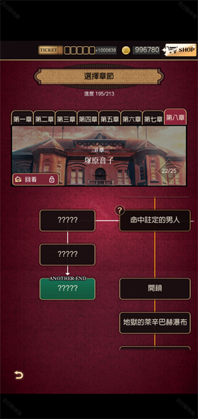 黄昏旅店安卓版