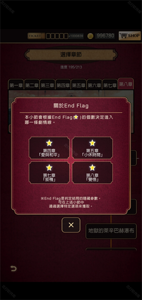 黄昏旅店安卓版