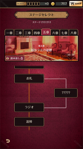 黄昏旅店安卓版