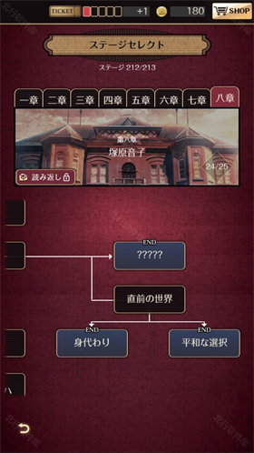 黄昏旅店安卓版