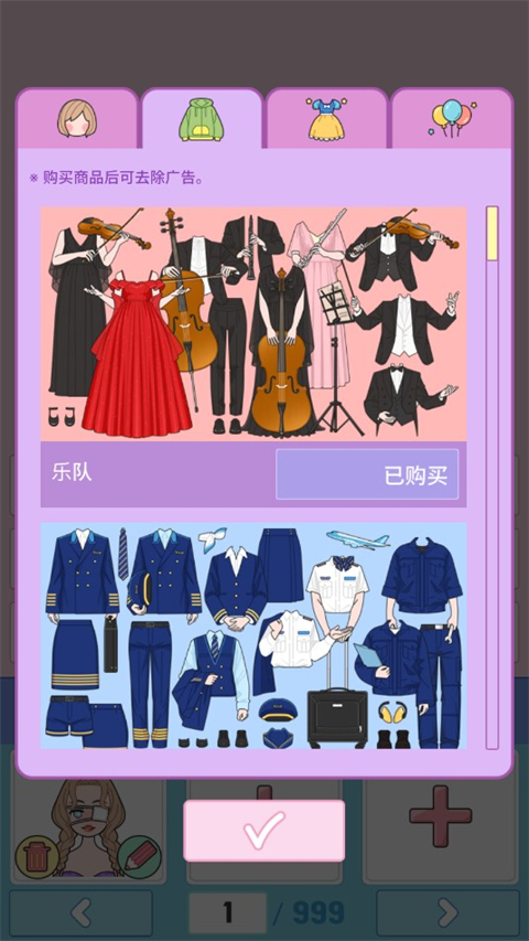 莉莉日記官方版