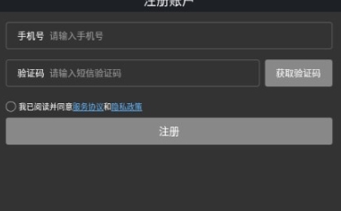 网优任我行测试