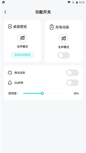 青藤宠物壁纸