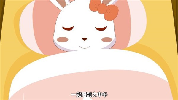 兔小贝儿歌