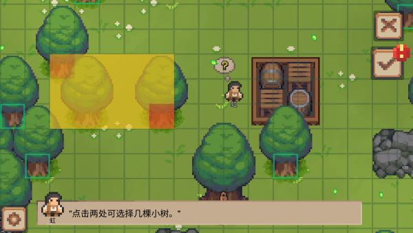 小村庄中文版