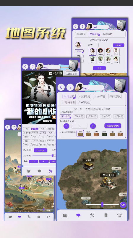 寫作神器