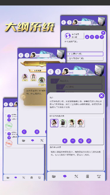 寫作神器