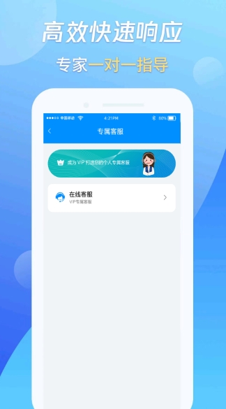 万能恢复王