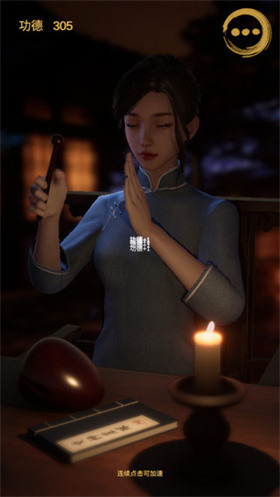 靜心木魚