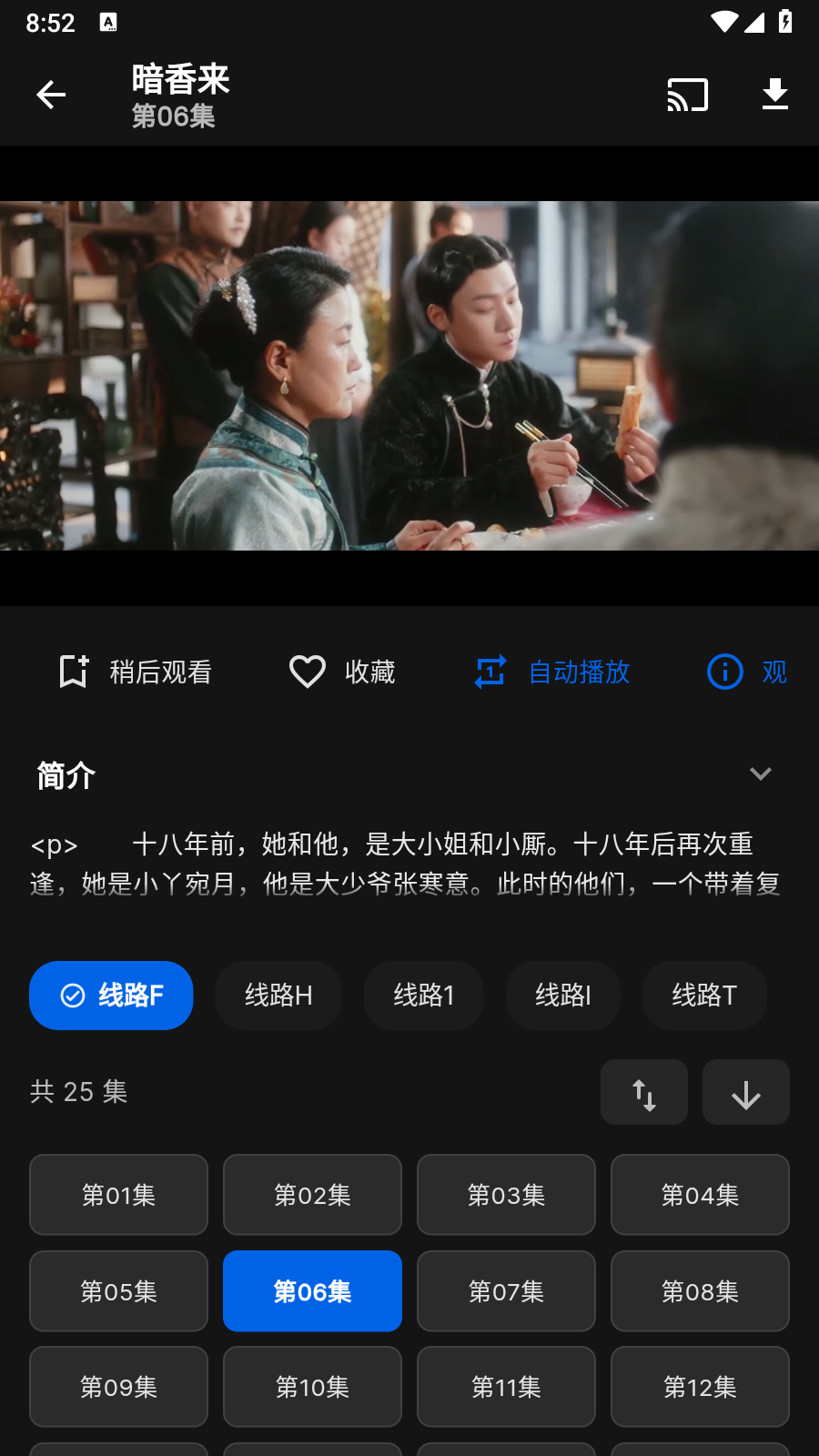 247看
