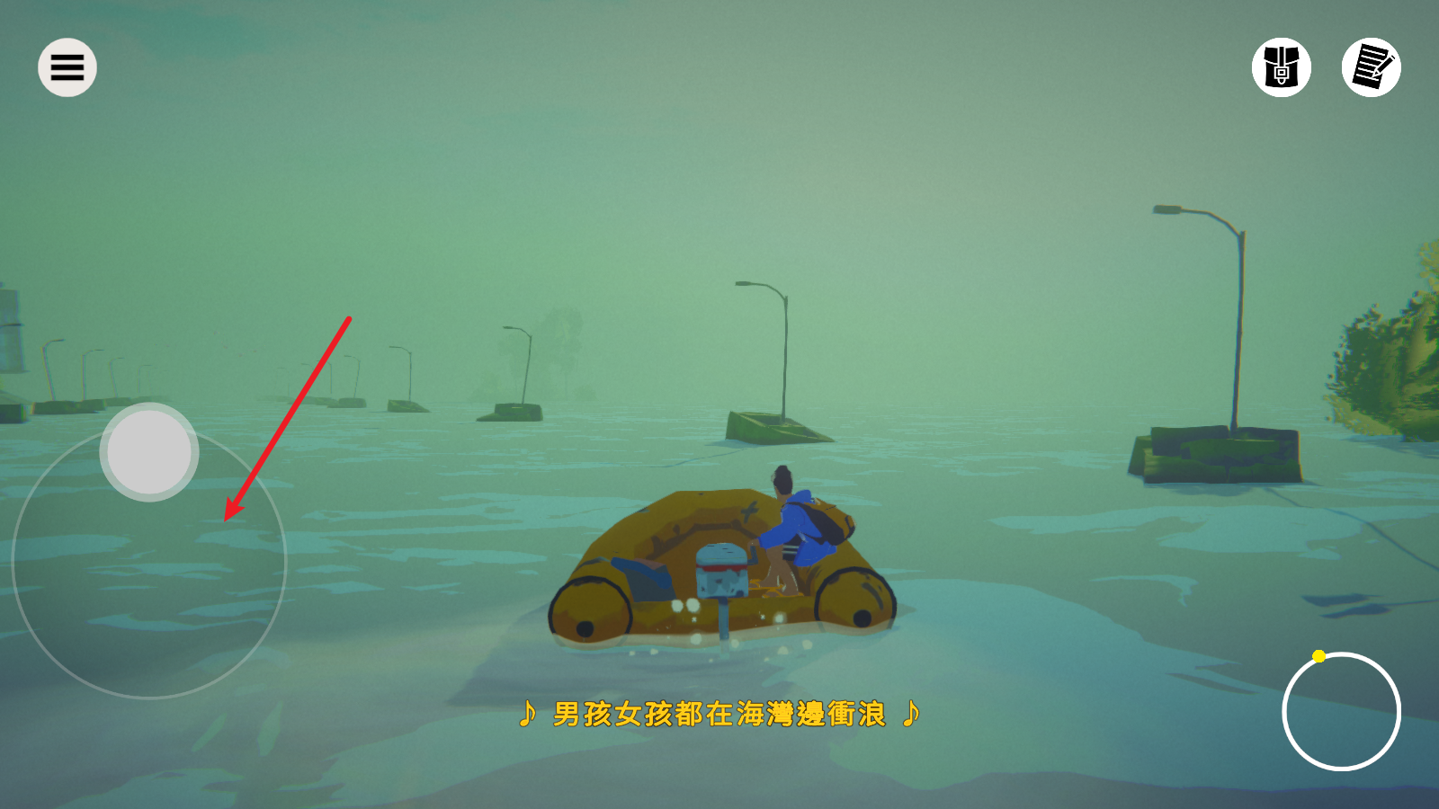 水隱之城手游