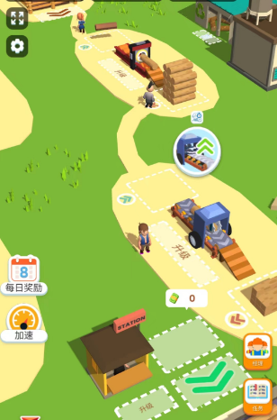木材公司官方版