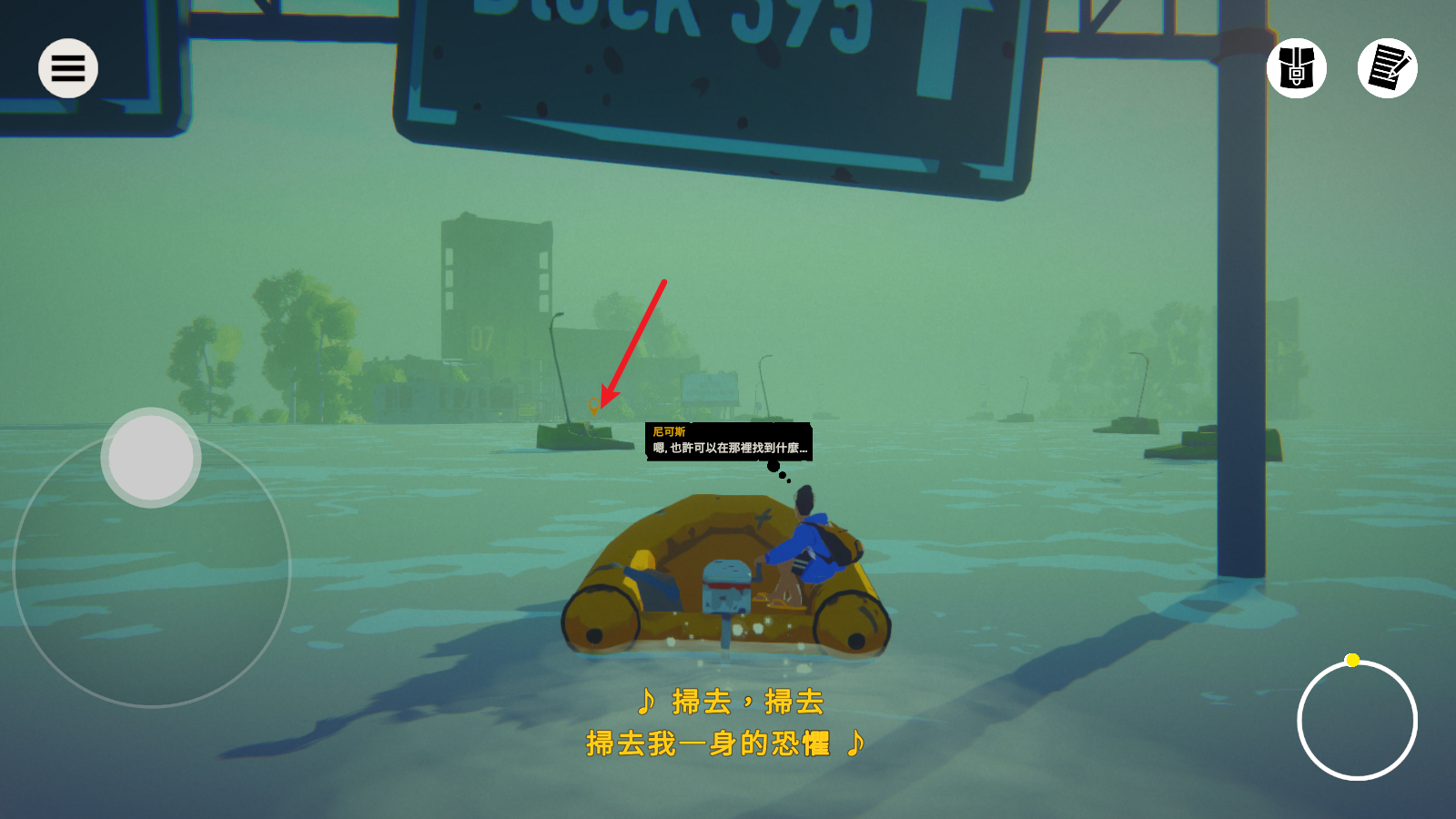 水隱之城手游