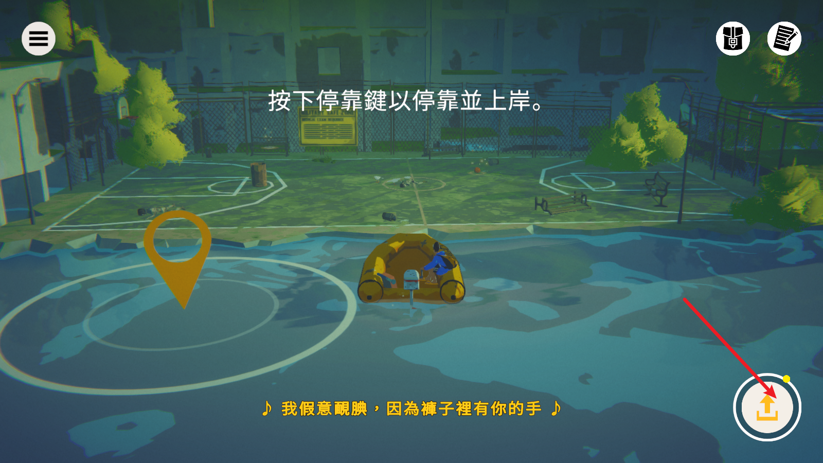 水隱之城手游