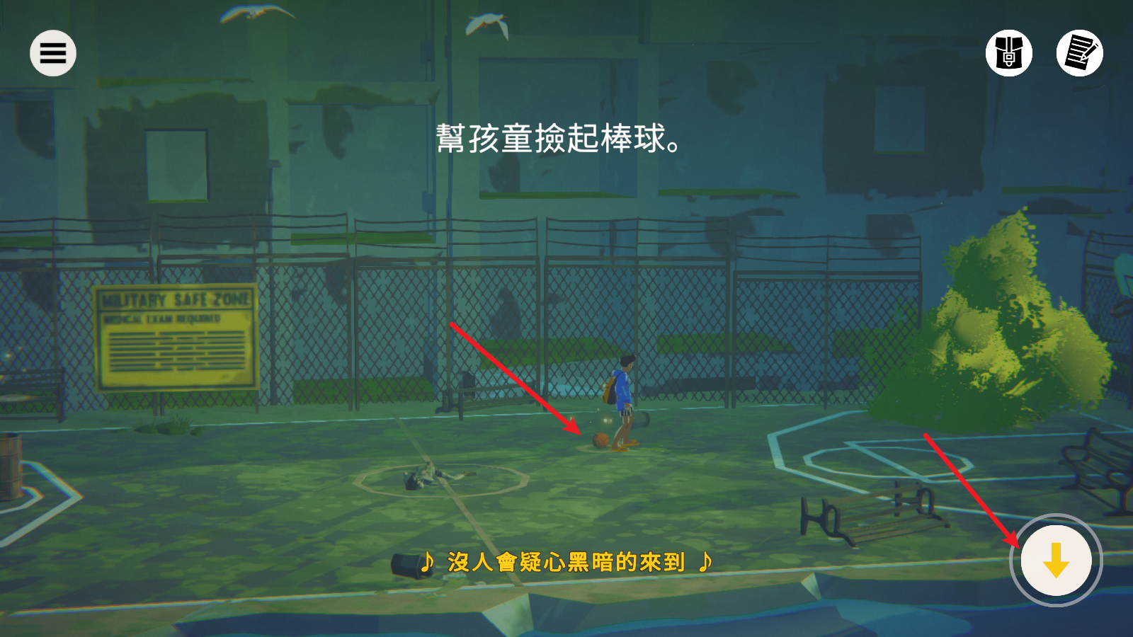 水隱之城手游