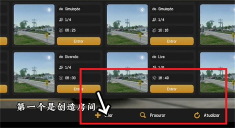 全球卡车在线模拟器汉化版