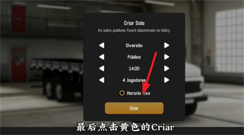 全球卡车在线模拟器汉化版