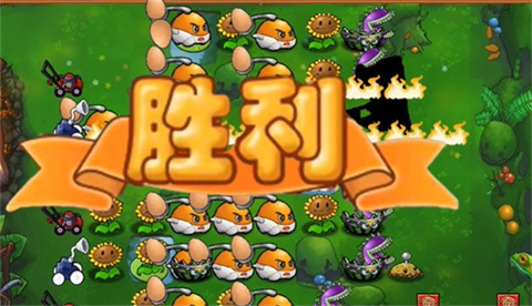 植物大戰(zhàn)僵尸時空之亂手機版