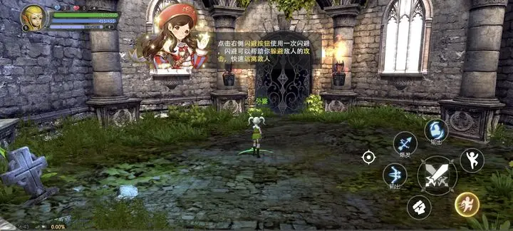龙之谷世界手游