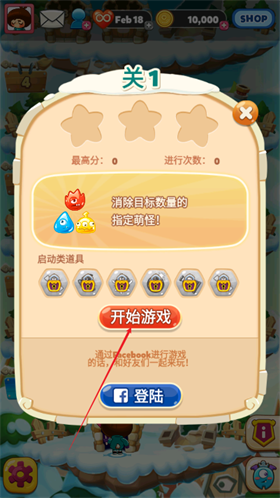 怪物克星冰滑梯