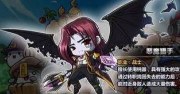 冒险岛M国际服官方版