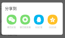 江门实时公交