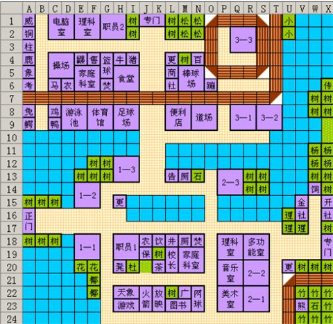口袋学院物语3纯净版