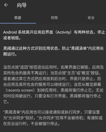 黑閾專業(yè)版