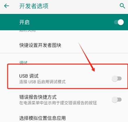 黑閾專業(yè)版