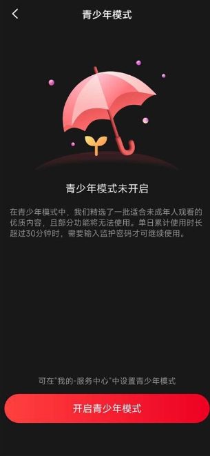 看东方