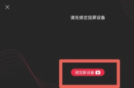 看东方