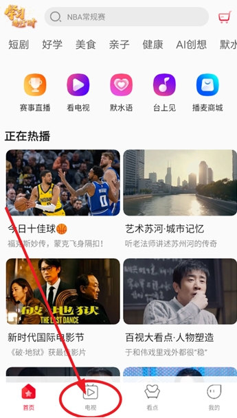 看东方