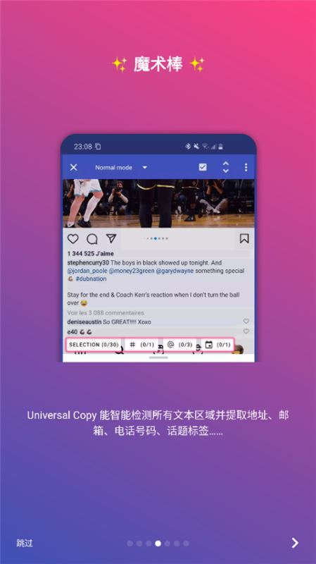 全局复制中文版