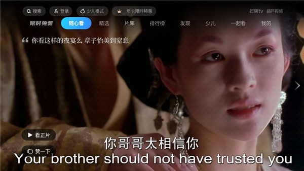 葫蘆視頻tv