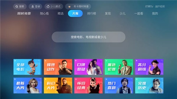 葫蘆視頻tv
