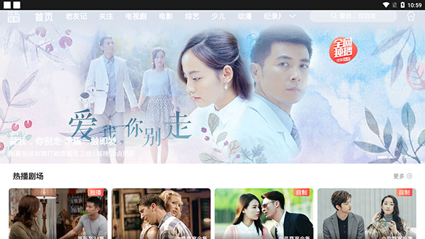 搜狐视频HD免费