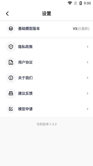 點(diǎn)數(shù)相機(jī)免費(fèi)版