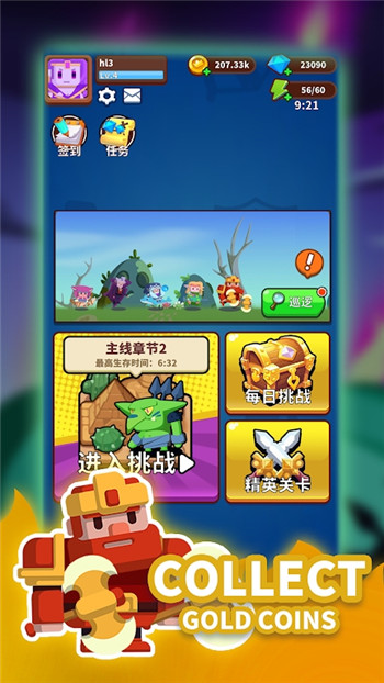 达州多商户app开发完美防御