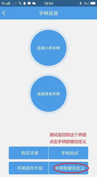 小雞模擬器免費版