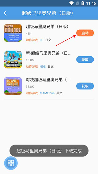 小雞模擬器免費版