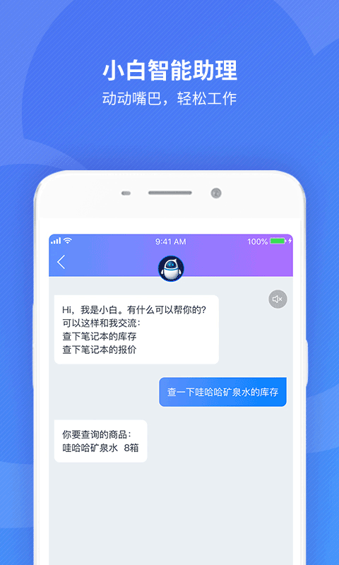 金蝶精斗云