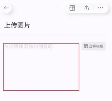 有道云笔记客户端